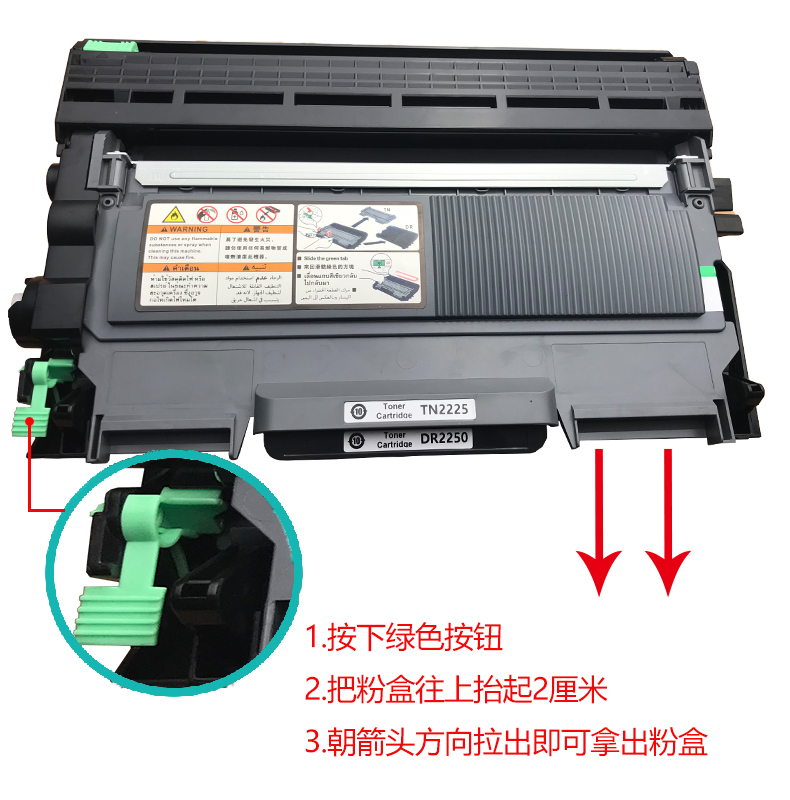 Áp dụng anh em mực mfc7360 hộp mực tn2225 bột mực 2215 dcp7060D 7470 hl2240 hl2250DW 2840 2890 trống giá máy in laser DCP7057 - Hộp mực