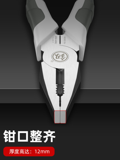 福冈老虎钳多功能工业级进口德国钢丝钳电工钳子家用大全专用工具