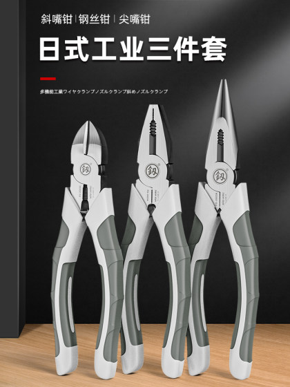 福冈老虎钳多功能工业级进口德国钢丝钳电工钳子家用大全专用工具