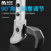 Quick steel bar wrench straight thread universal pipe wrench torque multi-functional pipe wrench water pipe pliers universal tool