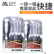 Screwdriver set small mini 3mm plum blossom Eleven character household multi-function knife combination repair tool