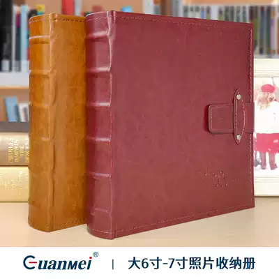 Guangmei leather 7-inch photo book large 6-inch insert type 200 commemorative album 6-inch protective shell album album customization
