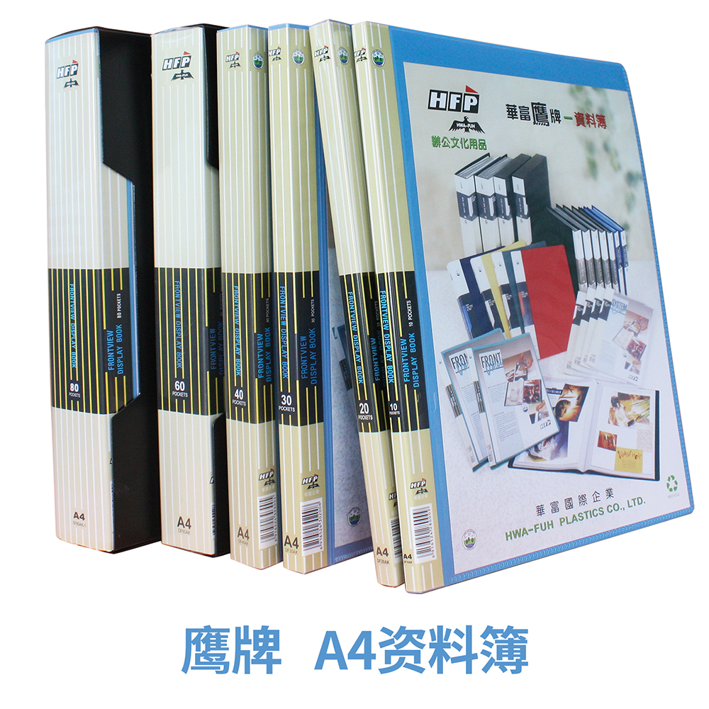 A4 information book PP insert file bag students with transparent paging test paper folder multi-functional office supplies file book
