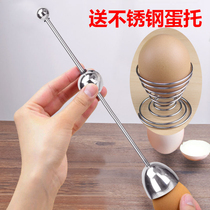 Creative egg opener knocking egg opening shell opener glutinous rice egg artifact household broken egg cutter opener
