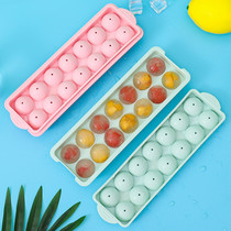 Ice Grid Ice-making Box Homemade Frozen Ice Cubes Molds Quick-freezers Refrigerator box Ice Hockey Plastic Spherical heart-shaped kitchen