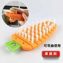 Kitchen Vegetable Melon Fruits Cleaning Brush fruits and vegetables Brushed kitchen Creative fruit and vegetable Brushed Bendable Potatoes to Clay Wash Brush