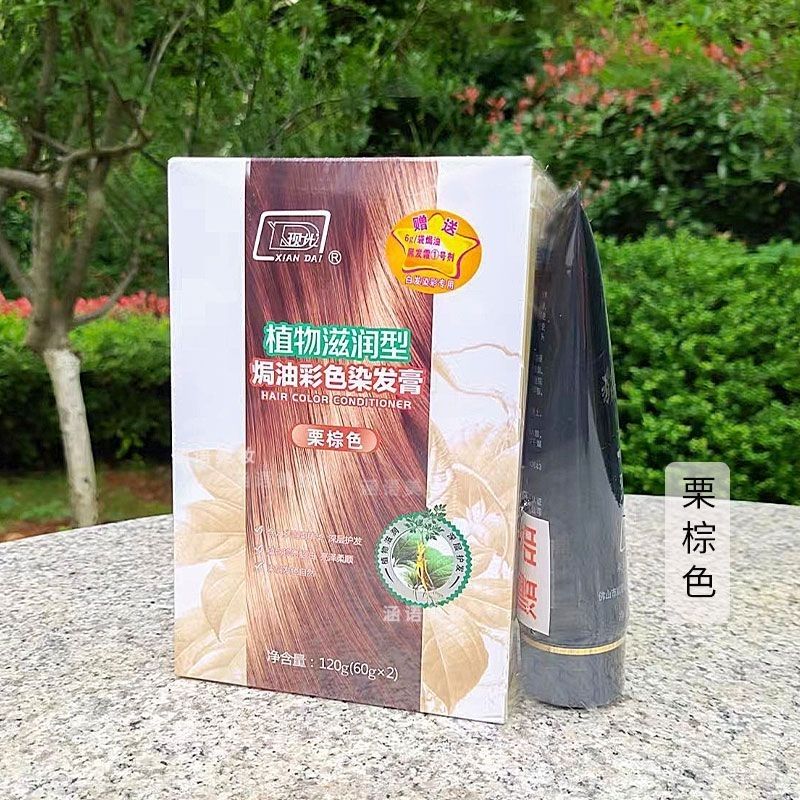 美能日化