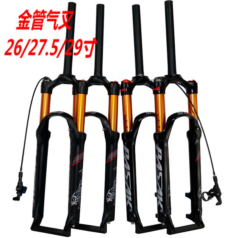 PASAK mountain bike air suspension fork P34 gold tube air fork shoulder control wire control 26 27 5 29 inches
