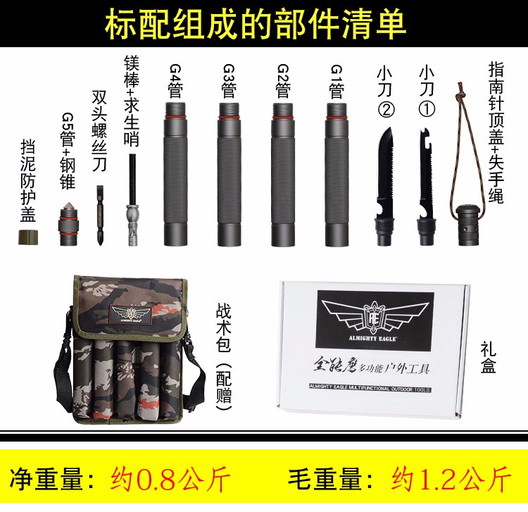 Nhôm trekking cực ngoài trời đa chức năng stick gấp mía tự vệ chiến thuật stick telescopic thẳng xử lý hoang dã survival 	gậy chống inox cho người già	