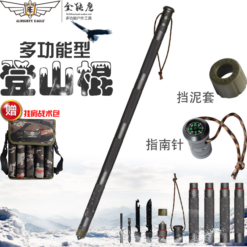 survival trekking pole