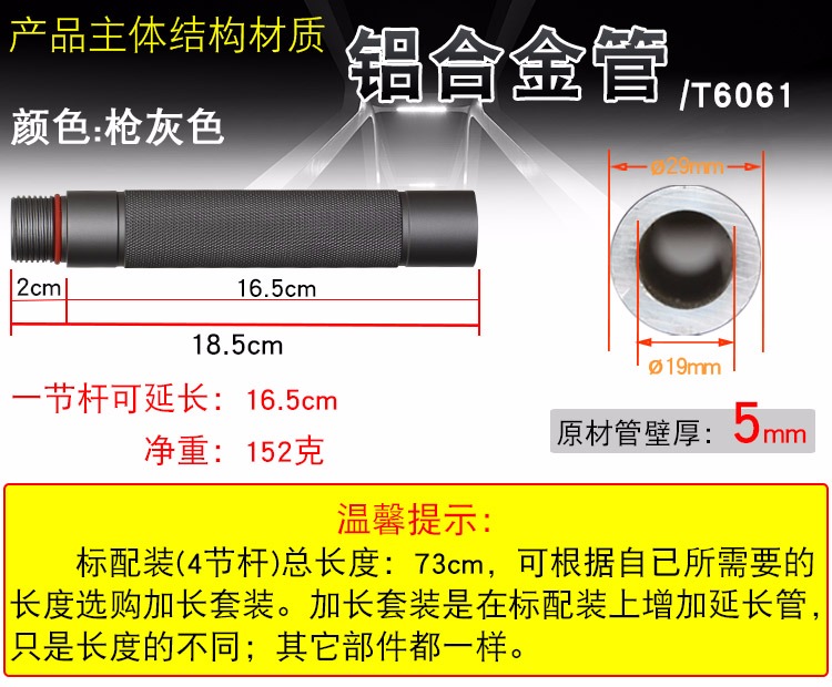 Nhôm trekking cực ngoài trời đa chức năng stick gấp mía tự vệ chiến thuật stick telescopic thẳng xử lý hoang dã survival 	gậy chống inox cho người già	
