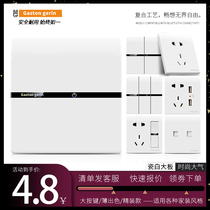 86 type switch socket panel frameless household single control wall white concealed two three plug five hole whole house switch package