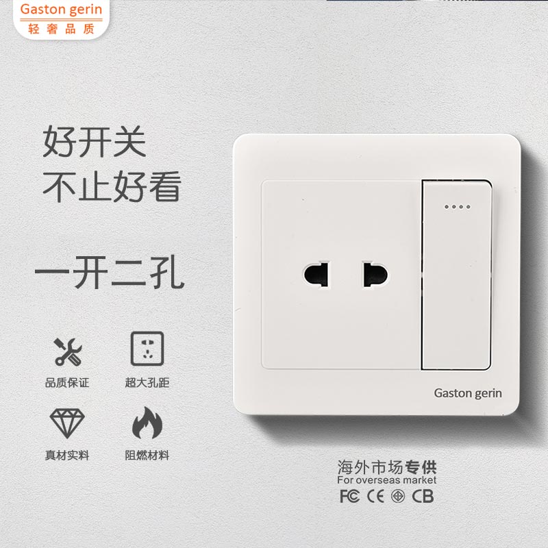 Household concealed white two-hole switch socket panel wall-mounted concealed power socket one open 2-hole panel