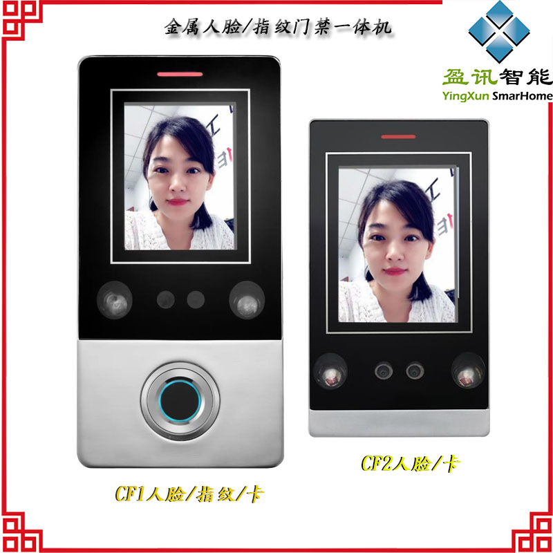 New metal face fingerprint All credit card reader Semiconductor identification read head access control system SIB