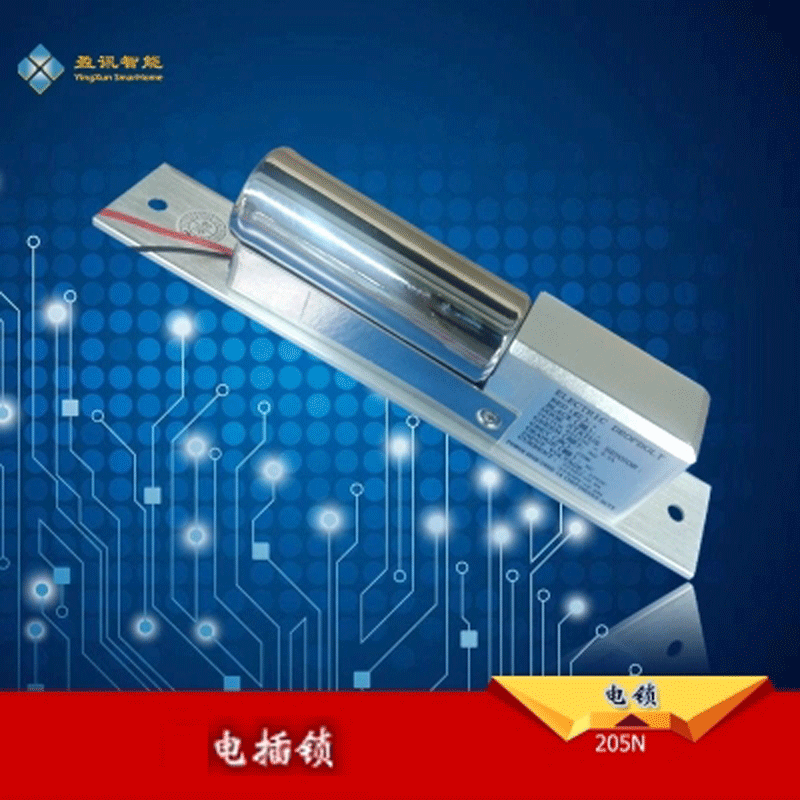 Two-core electric mortise lock two-wire glass bolt lock door access electric lock FBD205N electric control lock magnetic lock