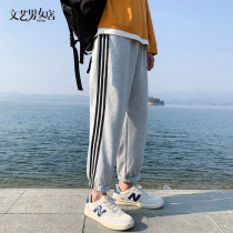 Pants men autumn loose trend Joker pants Korean fashion casual trousers sports Harlem pants pants