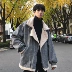 Văn học nam nữ mua sắm mùa đông Hàn Quốc lông cừu bông nam xu hướng mùa đông nam áo khoác áo khoác cotton đẹp trai