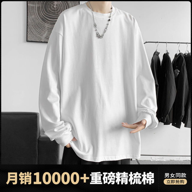 Pure cotton long-sleeved T-shirt spring and autumn men's high-end solid color ribbed half-high collar with bottoming shirt loose top