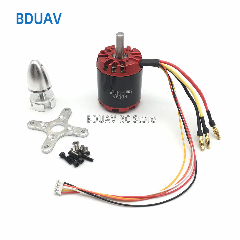 大功率电动滑板车外转子带霍尔无刷电机N5065 270KV 320KV 140KV