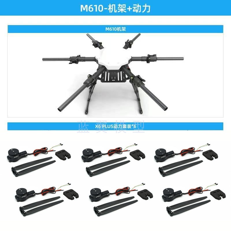 JIS杰艾森M610 615 620四类无人飞机培训教学CAAC行业考试航模