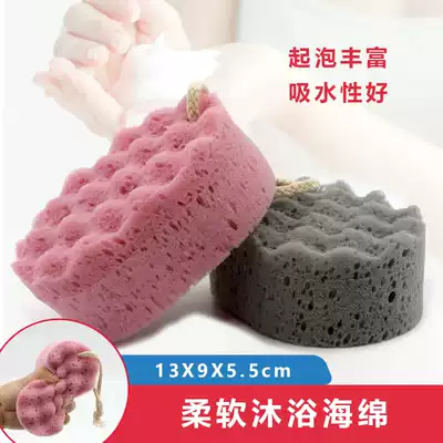 Bath sponge wipe adult bath foam sponge bath towel solid color wave bath sponge