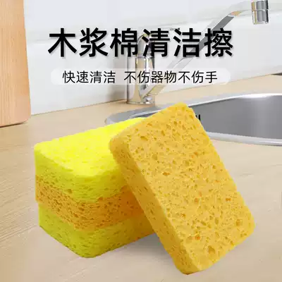 Oukai wood pulp cotton sponge dish brush bowl sponge sponge cloth kitchen cloth cleaning double-sided non-stick oil