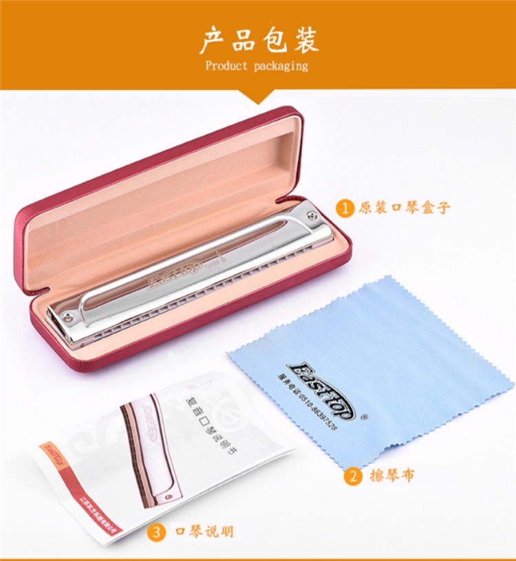 Oriental Đinh T2406S hòa tấu C dày 24 lỗ đa âm ABDEGF dành cho người lớn chơi nhạc cụ mới bắt đầu - Nhạc cụ phương Tây đàn acoustic