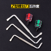 Z-type screwdriver 90 degree turn screwdriver short handle word cross with magnetic small screwdriver Right angle S-type elbow screwdriver