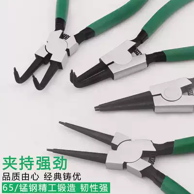 7 9 inch retainer pliers, outer card, inner card shaft hole, C-shaped buckle pliers, yellow pliers, tool, inner straight and outer curved snap ring pliers