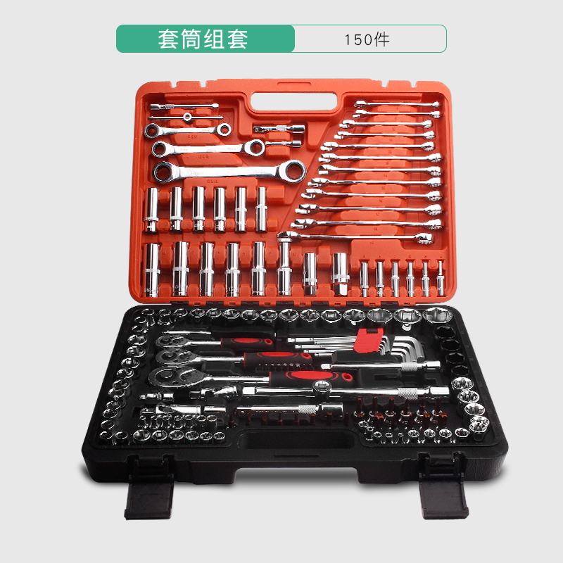 Socket wrench set Multi-purpose casing ratchet wrench Hand repair car repair Multi-function car repair repair toolbox