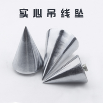 Xinjiang line pendant line hammer construction tools line pendant line drop top line cone V-shaped line vertical line pendant