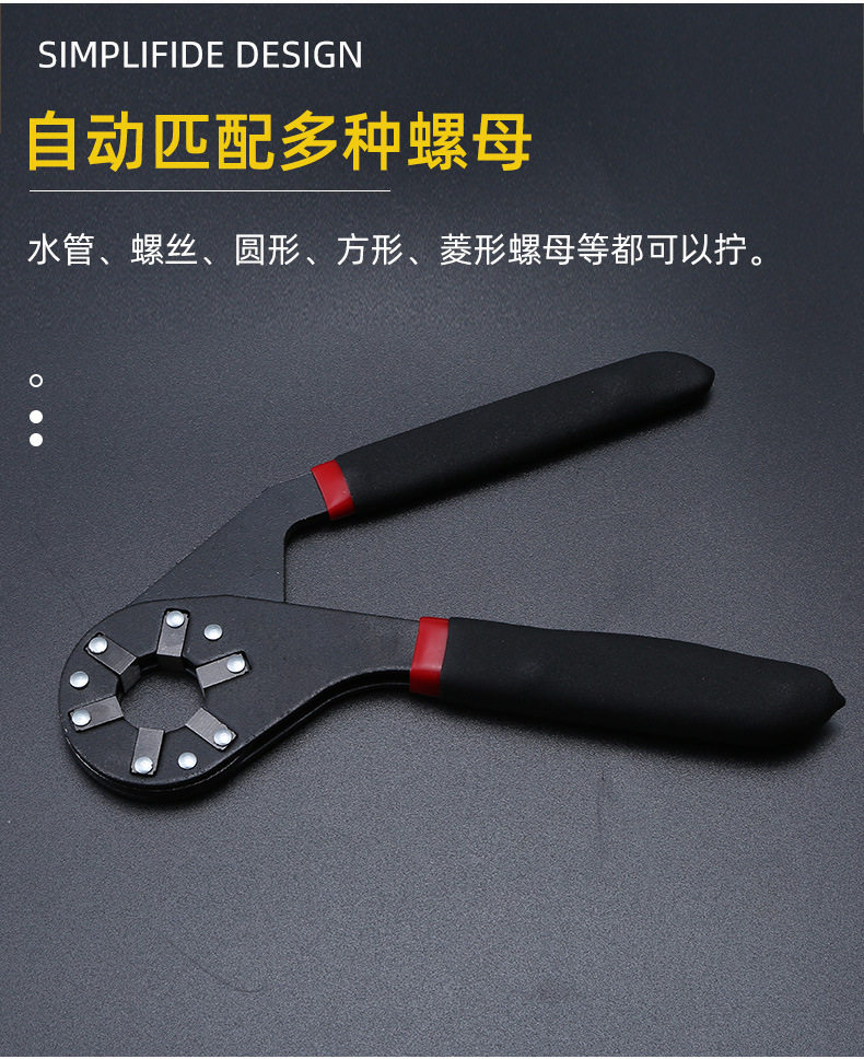 Гаечный ключ 多功能梅花魔术扳手多功能扳手活扳手扭力活动扳手可夹持外六角 QIAN