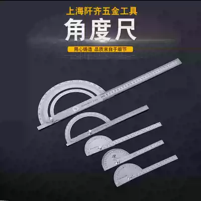 High precision protractor multifunctional universal angle ruler stainless steel angle gauge Woodworking measuring angle ruler