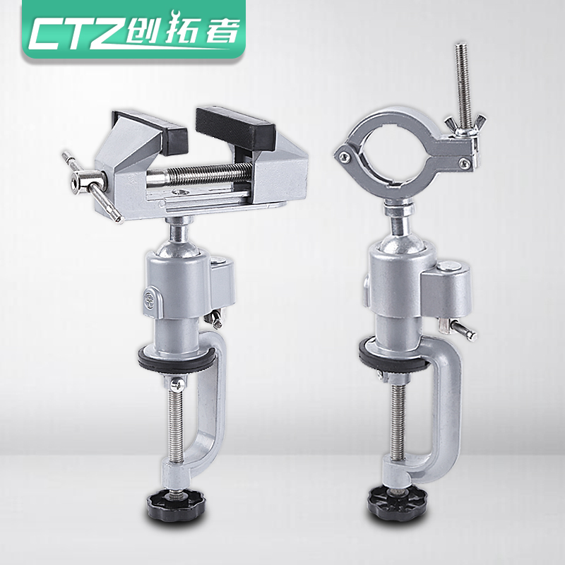Chuangtuo electric grinding bracket table vise fixture holder Universal multi-function small bench pliers Small household workbench