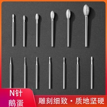 N needle oval needle oval needle carving grinding head polishing emery grinding rod emerald agate jade processing tools