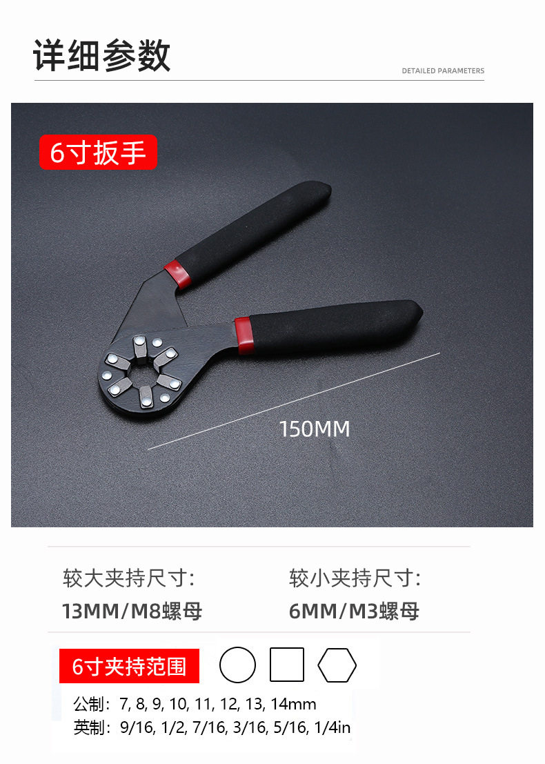 Гаечный ключ 多功能梅花魔术扳手多功能扳手活扳手扭力活动扳手可夹持外六角 QIAN