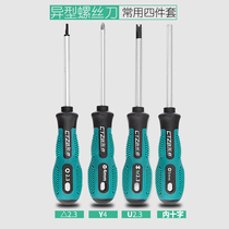 Triangle screwdriver set Household universal U-type Y-type triangle inner cross socket Screwdriver shaped screwdriver small