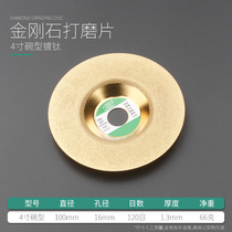 Steel cutting grinding sanding disc brazing alloy bowl diamond grinding wheel wheel cast iron sheet angle grinder polishing