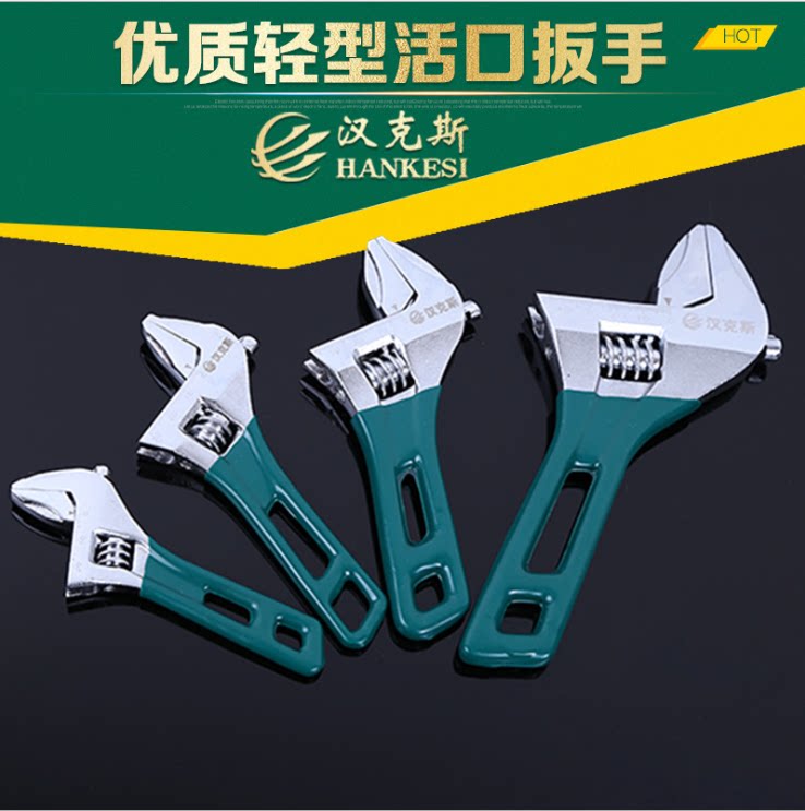 Vida Light Movable Wrench Short Handle Portable Large Opening Short Handle Loose Mouth Wrench Air Conditioning Bathroom Installation