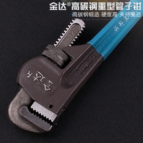 Pipe pliers American heavy pipe pliers repair faucet water pipe hook wrench repair plumbing tool 14 inch water pipe pliers