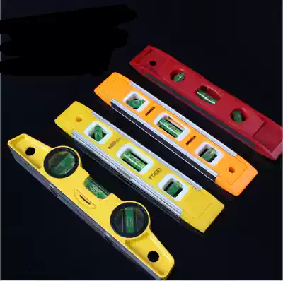 Qianqi horizontal ruler High-precision horizontal water ruler Magnetic horizontal ruler Mini horizontal ruler Household decoration balance ruler ruler