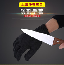 Thickening five-level steel wire cutting gloves blade protection blade and wear resistance gloves refers to the security of labor security