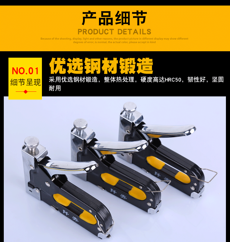 Hướng dẫn sử dụng súng bắn đinh ba với súng bắn đinh Súng bắn đinh dụng cụ chế biến gỗ Súng bắn đinh thép chữ U loại T
