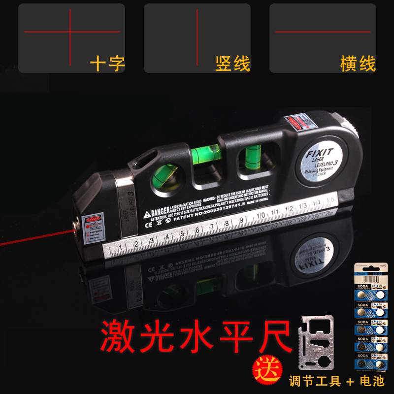 Laser level ruler with magnetic mini level Infrared high precision multi-function miniature wire marker line projector