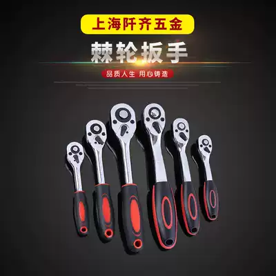 Small ratchet quick wrench pullover flying board fast flying spicy wheel fast hand tricky small medium gear middle wheel board