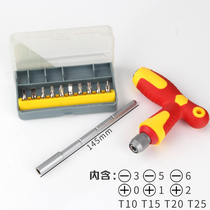 Phillips screwdriver set dual-purpose telescopic screwdriver ratchet plum blossom screwdriver household double head