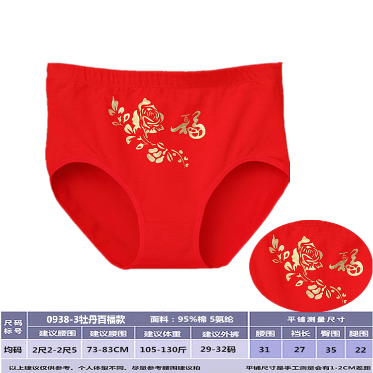 Cộng với phân bón XL eo cao bằng vải cotton nữ tuổi trung niên tắt ác nữ lớn đỏ tre than tam giác quần lót cạp cao