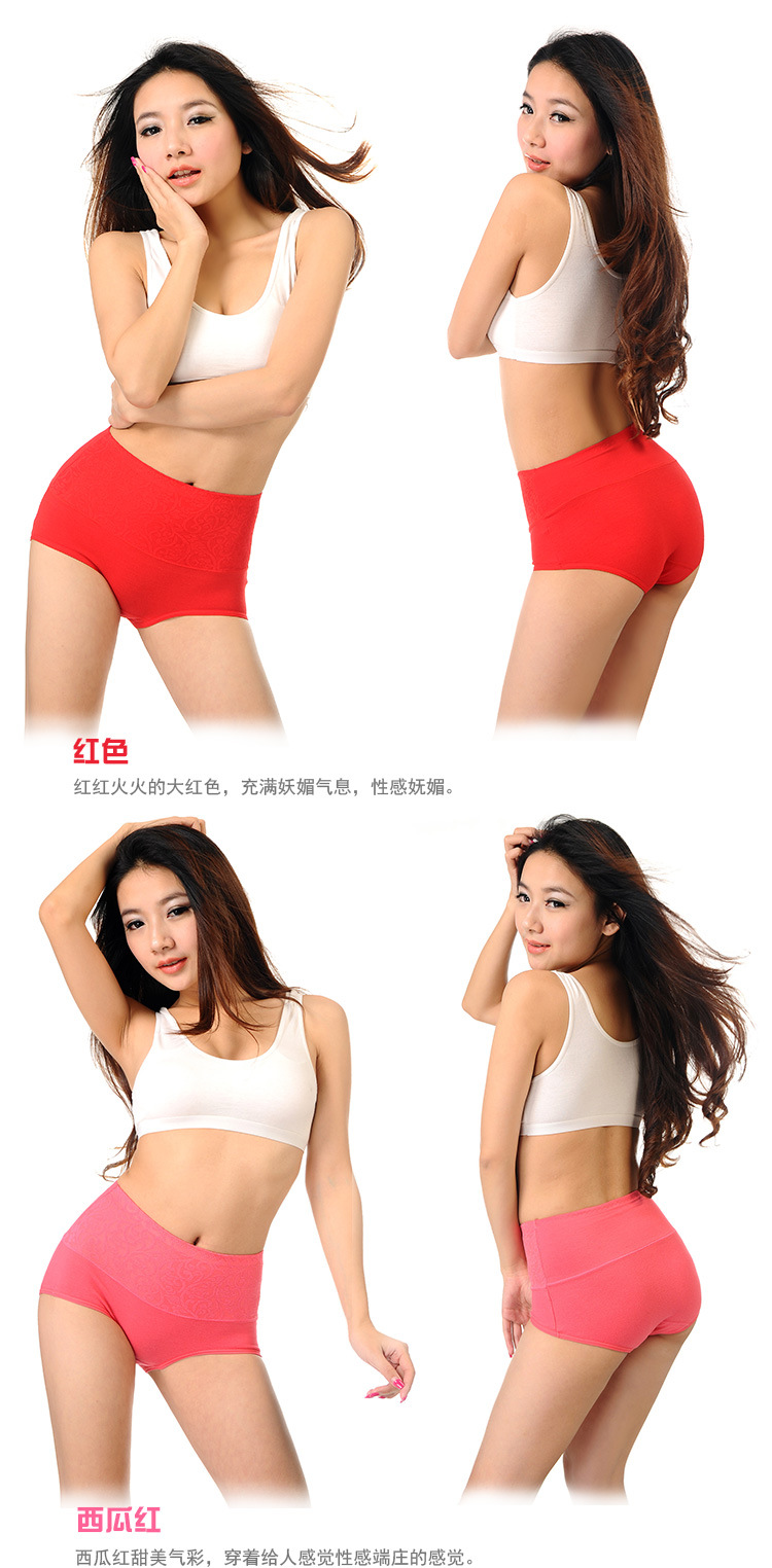 Người cao tuổi trung niên cộng với người lớn béo cao eo cao thoáng khí mẹ dì tam giác lót đồ lót 200 cân tốt để mặc quan lot nam cap cao