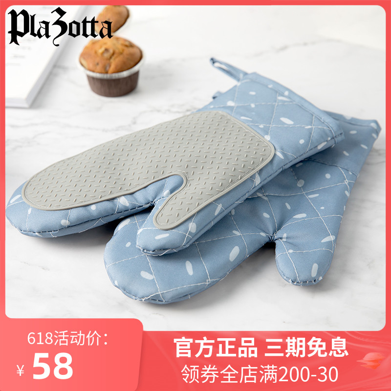 German Plazotta Kitchenette Oven Anti-Burn Gloves Thickened Roaster Heat Insulation Anti-Heat Resistant Microwave Oven Home