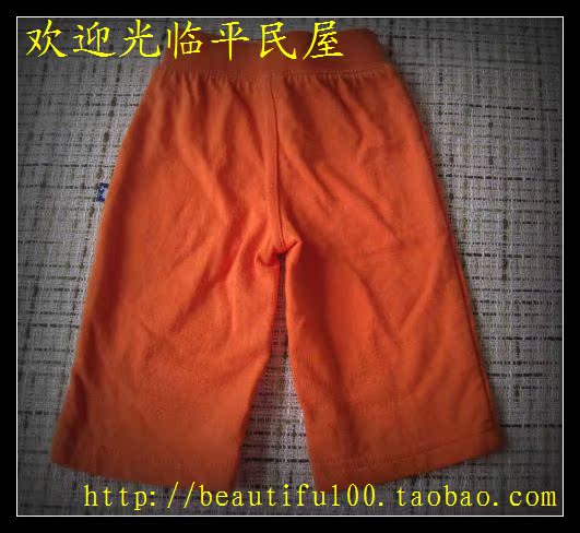 Pantalon pour garcons et filles - Ref 2058689 Image 8